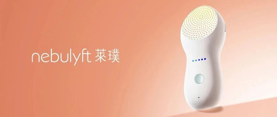 人工智能助力医疗级美容，莱璞闪耀海南消博会