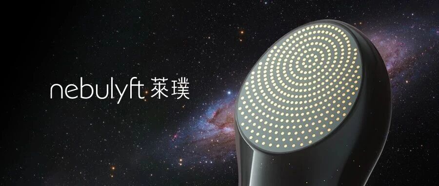 莱璞亮相广交会！医疗级抗衰黑科技引全球关注，新品D1000首秀吸睛